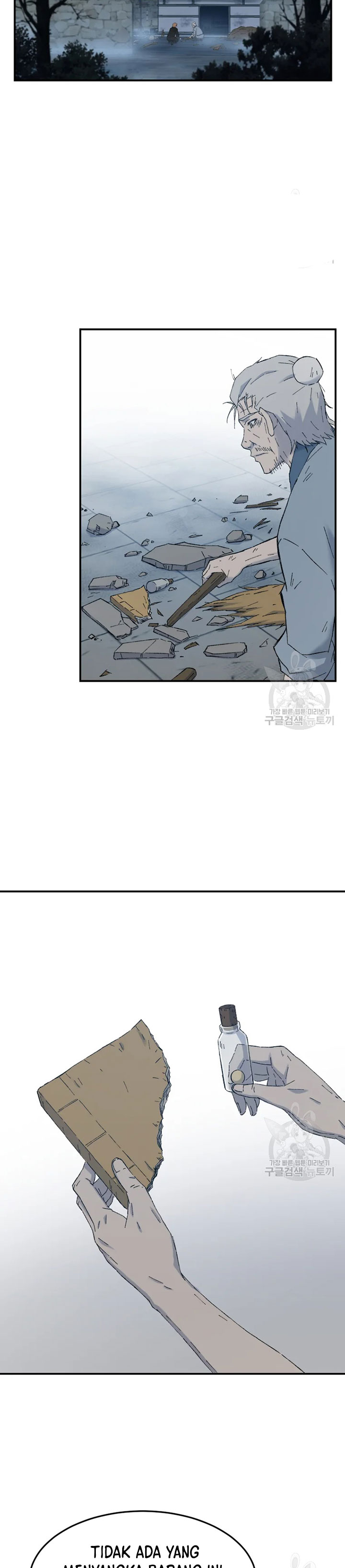 The Great Master Chapter 53 Halaman 19