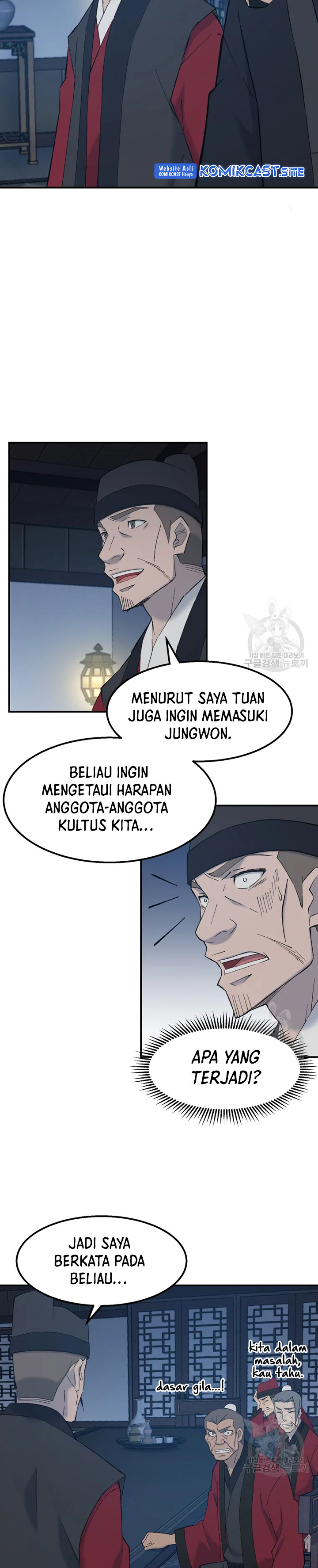 The Great Master Chapter 55 Halaman 7