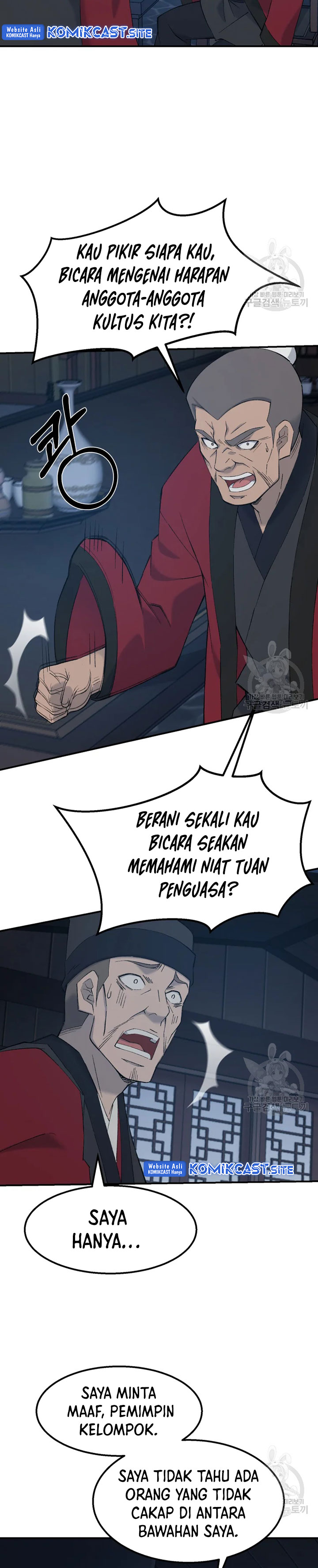 The Great Master Chapter 55 Halaman 8