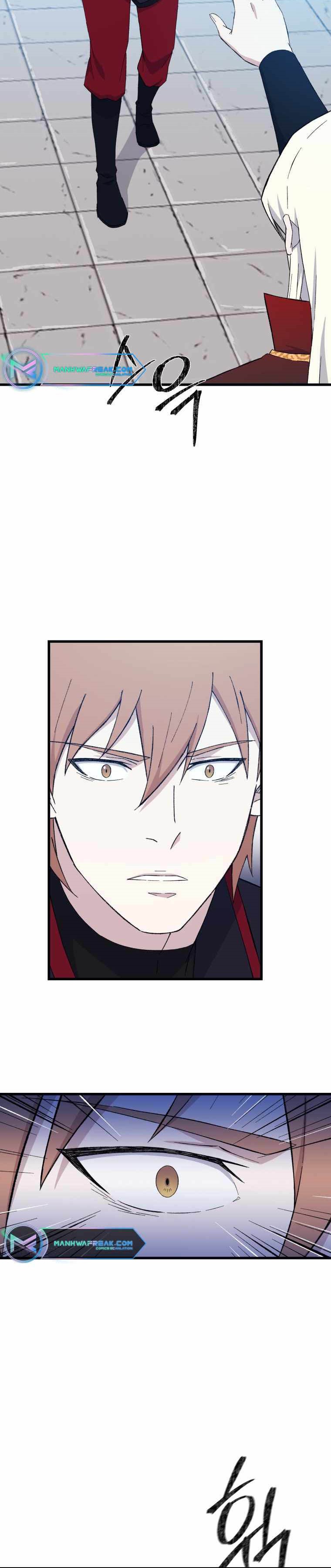 The Great Master Chapter 71 Halaman 13