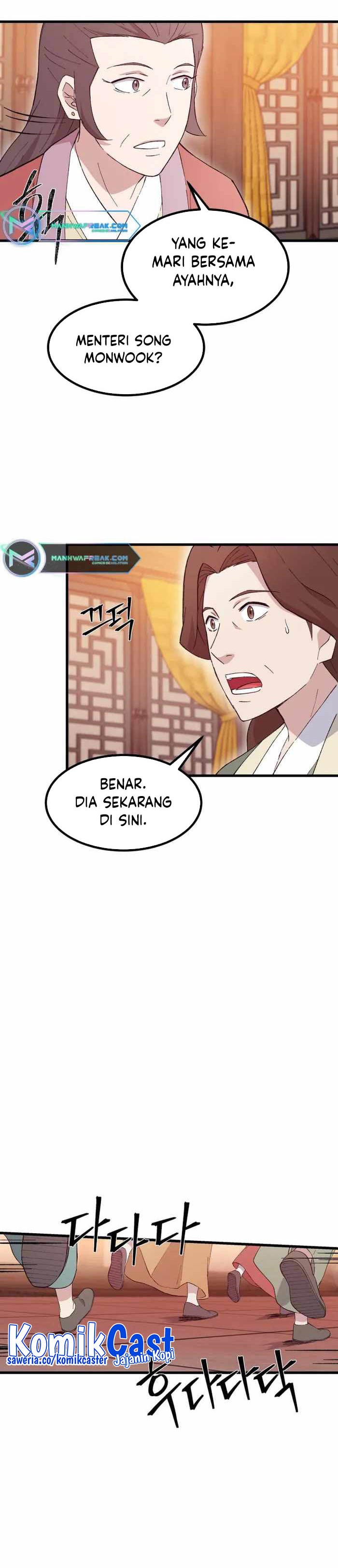 The Great Master Chapter 73 Halaman 5