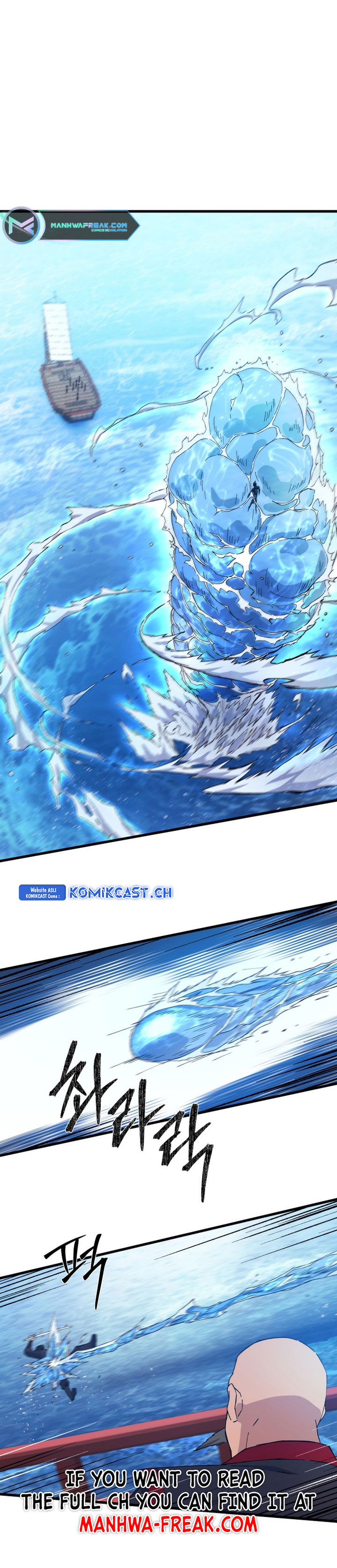 The Great Master Chapter 77 Halaman 5