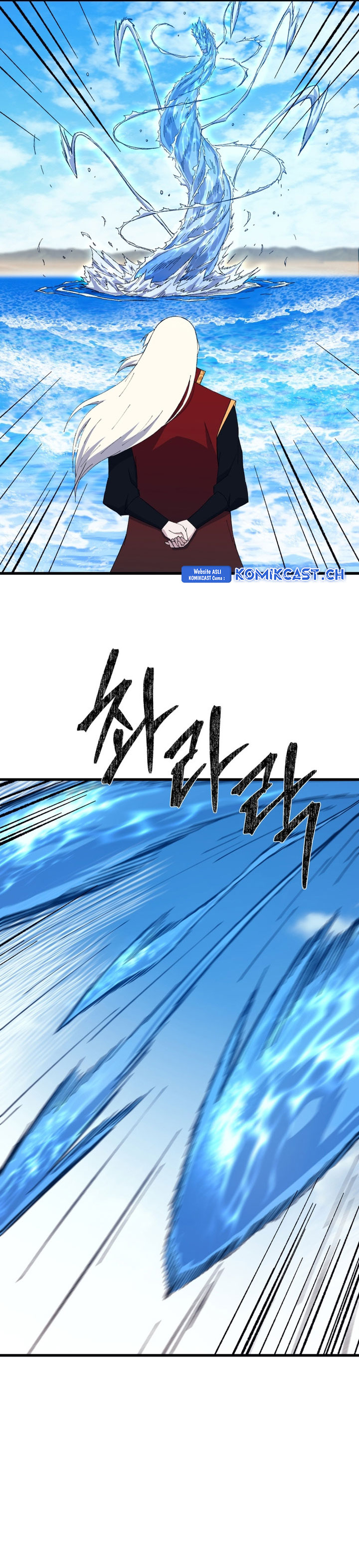 The Great Master Chapter 77 Halaman 14