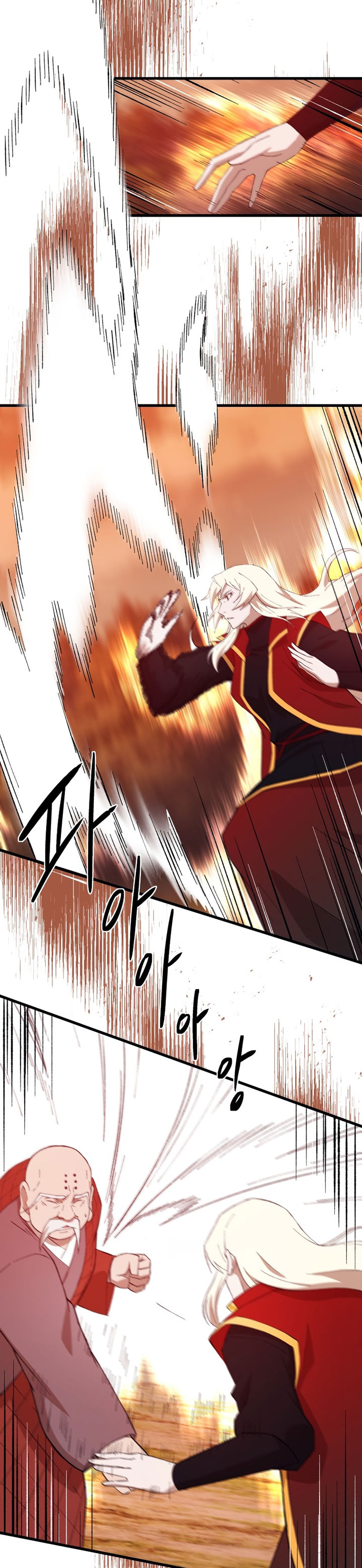 The Great Master Chapter 86 Halaman 11