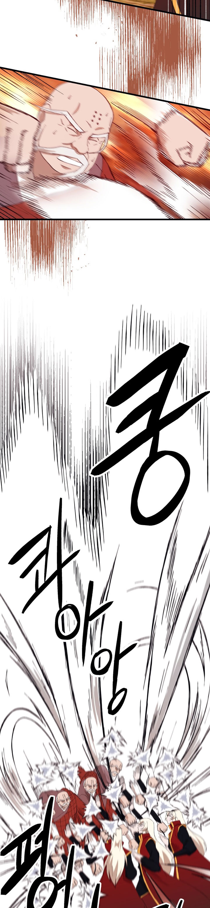 The Great Master Chapter 86 Halaman 12
