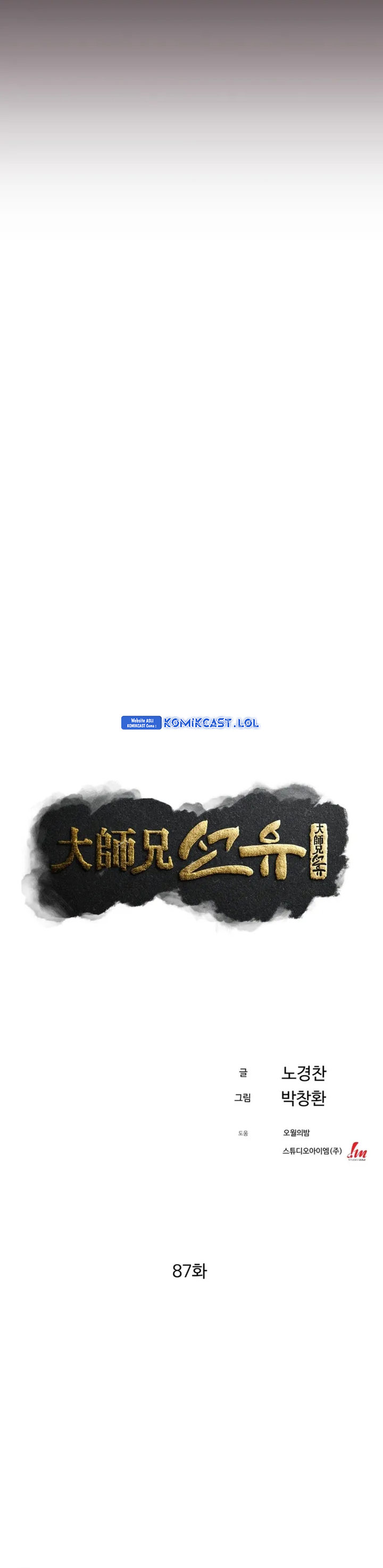 The Great Master Chapter 87 Halaman 5