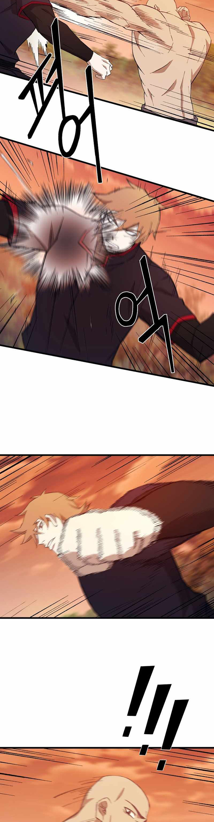The Great Master Chapter 88 Halaman 27