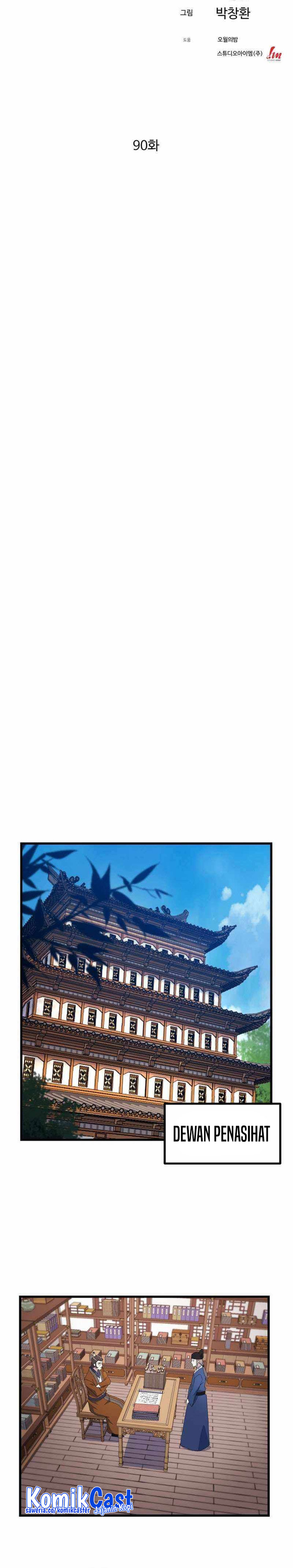 The Great Master Chapter 90 Halaman 9