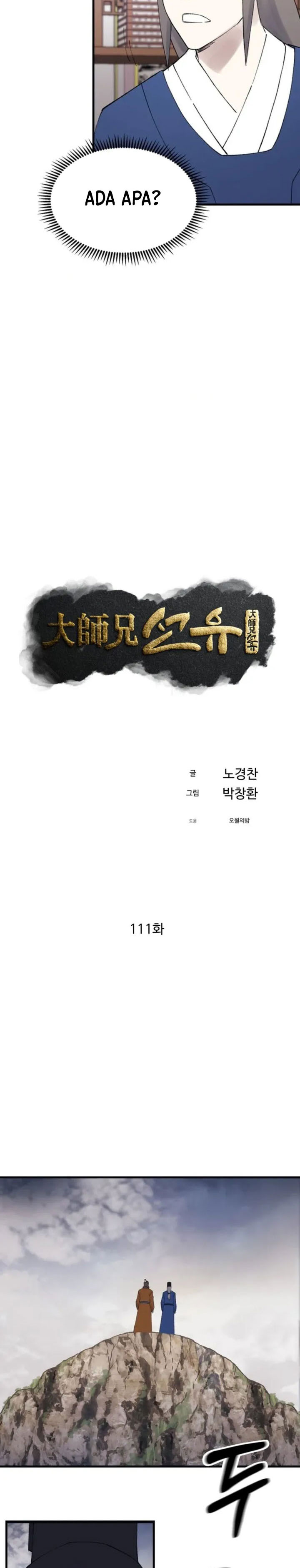 The Great Master Chapter 111 Halaman 7