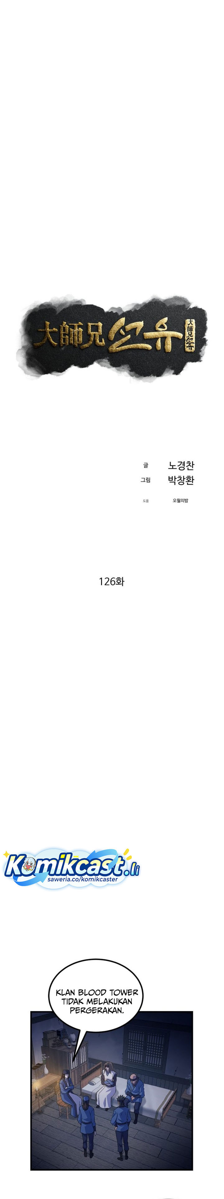 The Great Master Chapter 126 Halaman 5