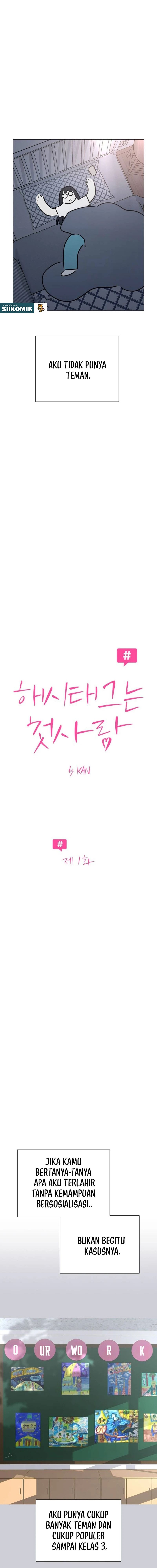The Hashtag Is First Love Chapter 1 Halaman 3