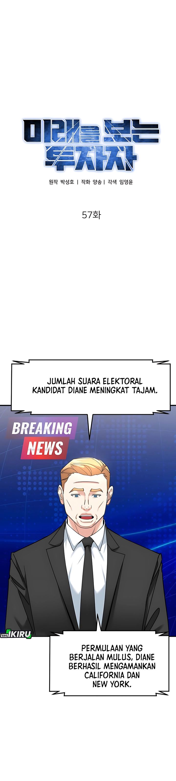 The Investor Who Sees The Future Chapter 57 Halaman 11