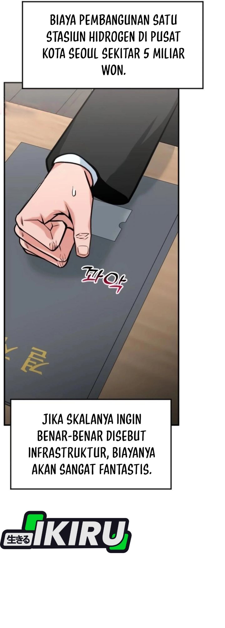 The Investor Who Sees The Future Chapter 79 Halaman 47