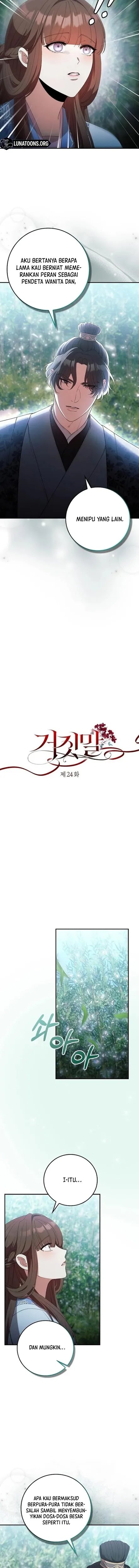 The Lie Chapter 23 Halaman 2