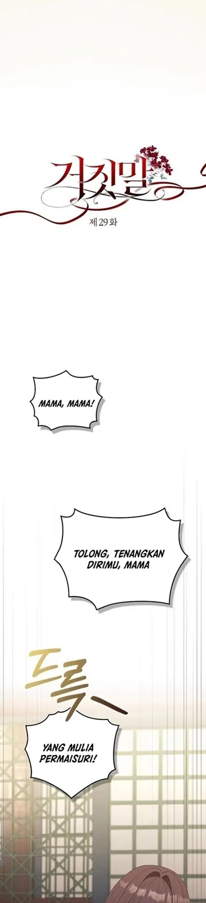 The Lie Chapter 29 Halaman 6