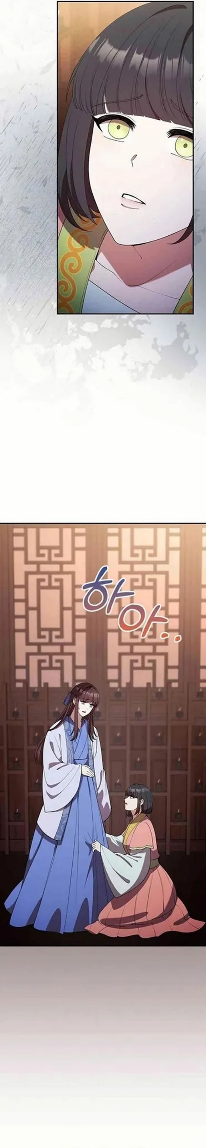 The Lie Chapter 32 Halaman 4