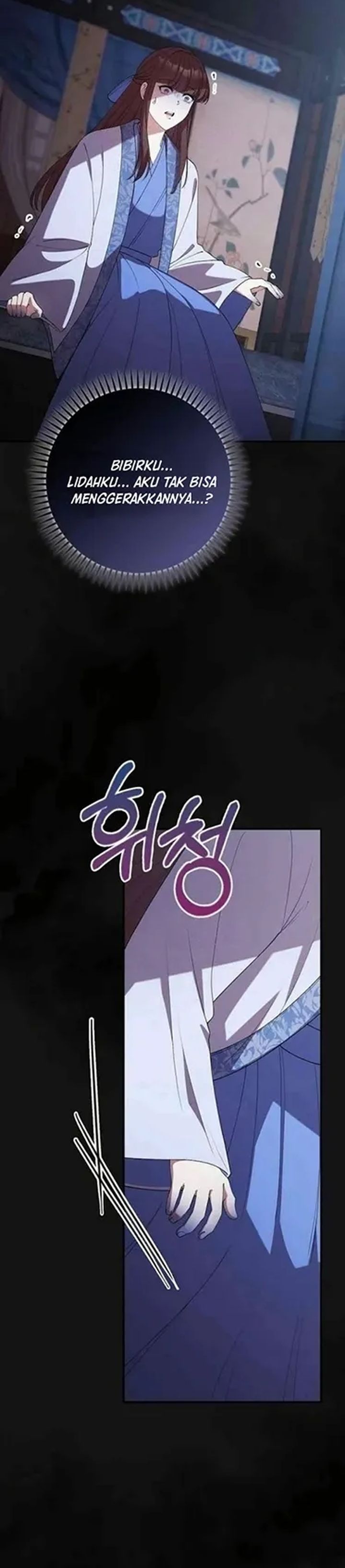The Lie Chapter 32 Halaman 14