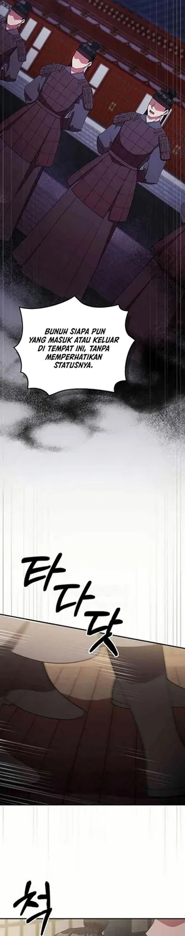 The Lie Chapter 34 Halaman 2