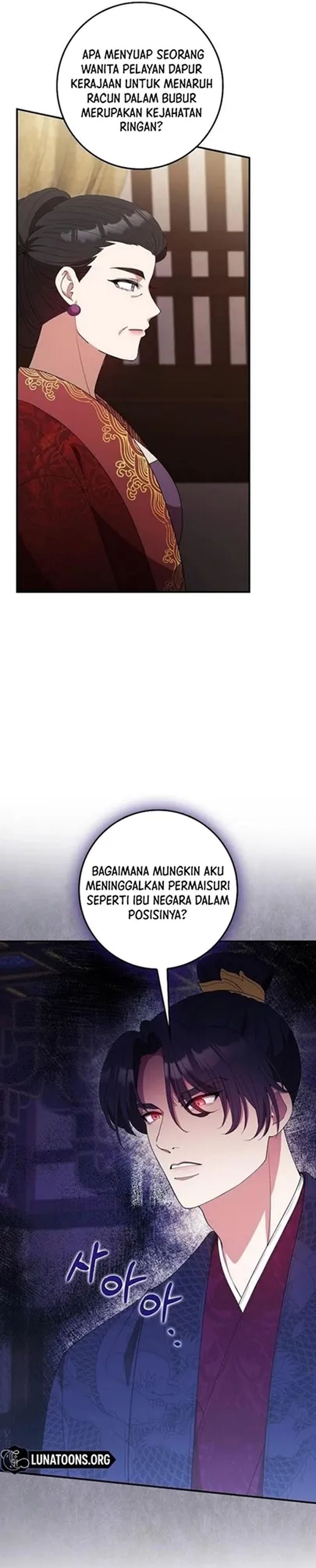 The Lie Chapter 37 Halaman 12