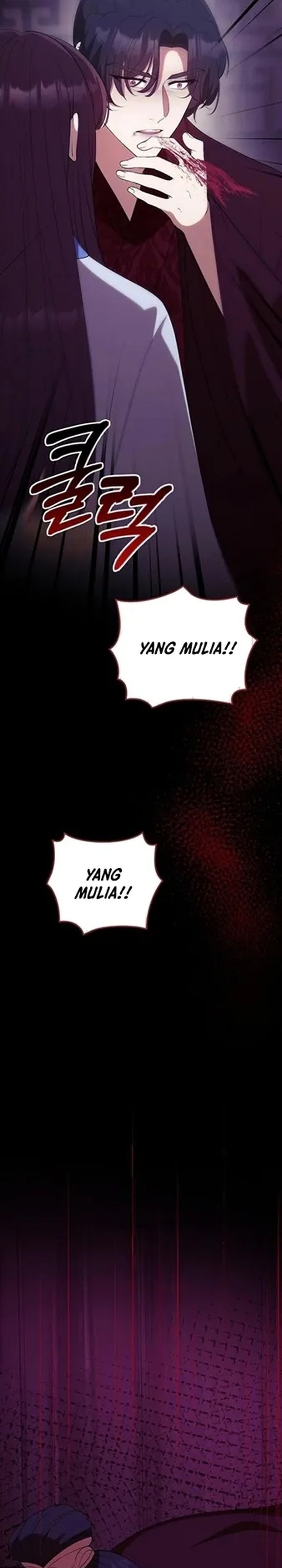The Lie Chapter 41 Halaman 5