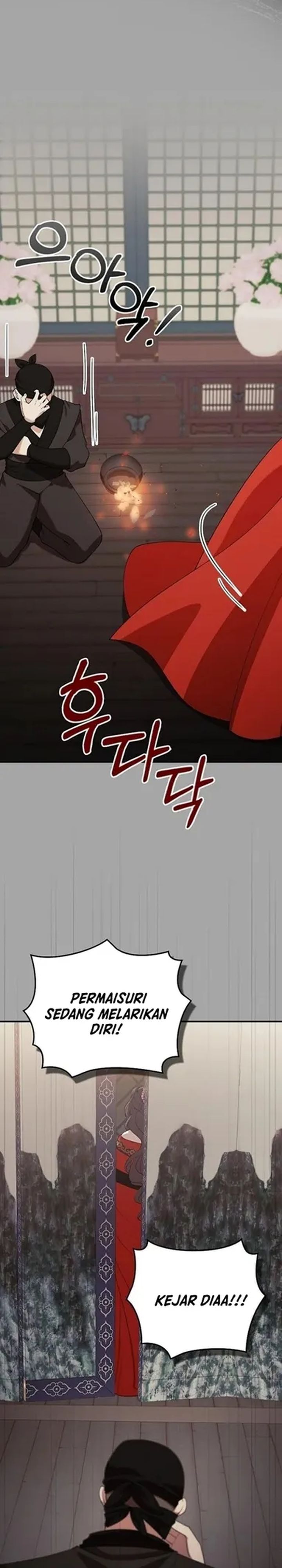 The Lie Chapter 43 Halaman 15