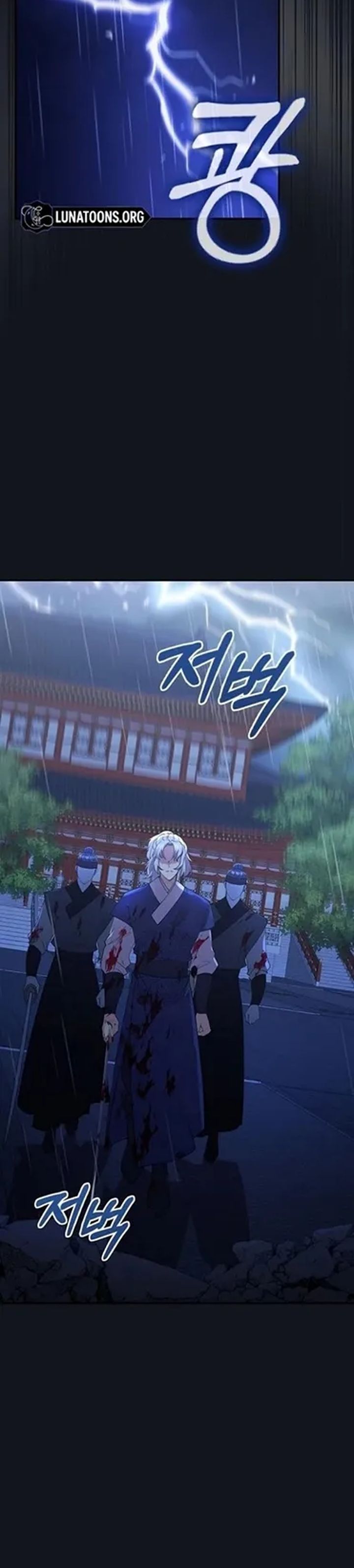 The Lie Chapter 43 Halaman 25