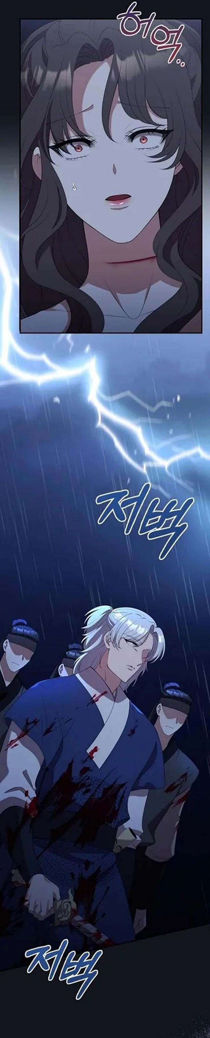 The Lie Chapter 43 Halaman 26