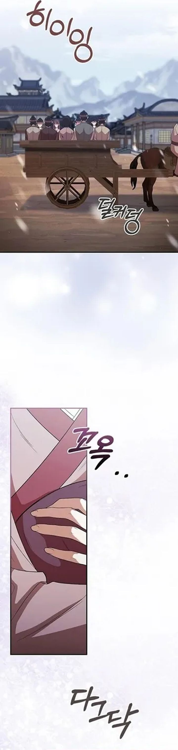 The Lie Chapter 45 Halaman 39