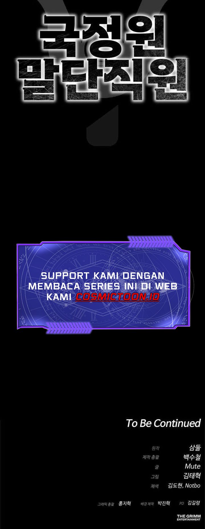 The Lowest Ranking Nis Agent Chapter 4 Halaman 50