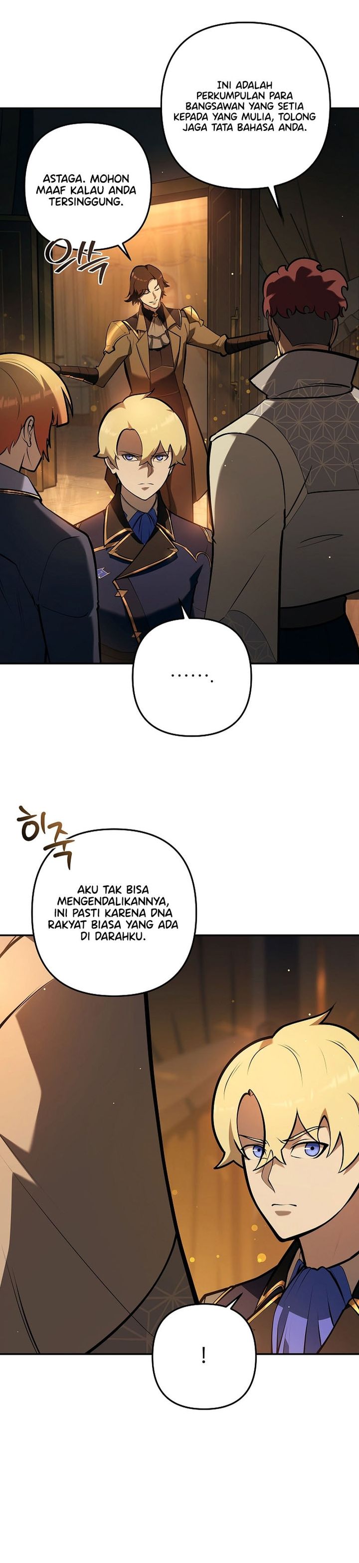 The Mad Dog Of The Dukes Estate Chapter 31 Halaman 10