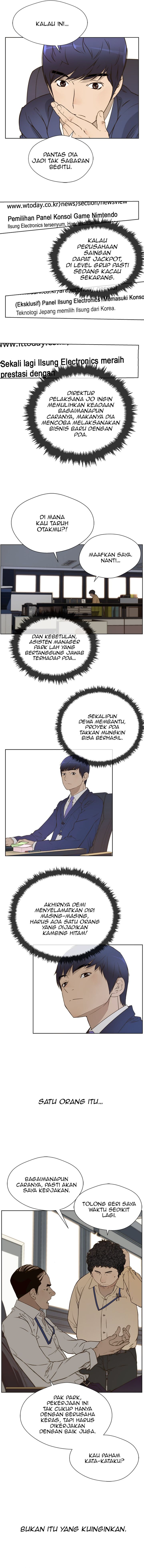 The Man Chapter 17 Halaman 5