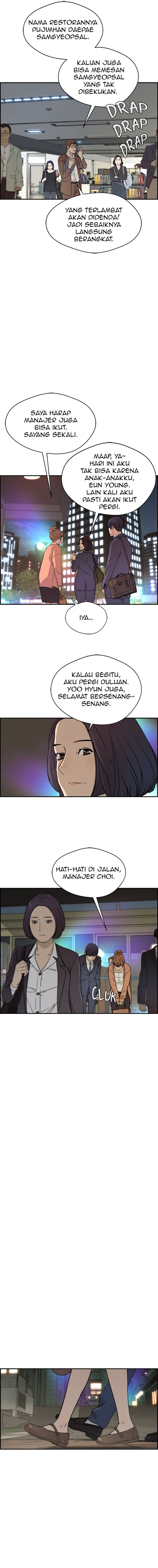 The Man Chapter 31 Halaman 7