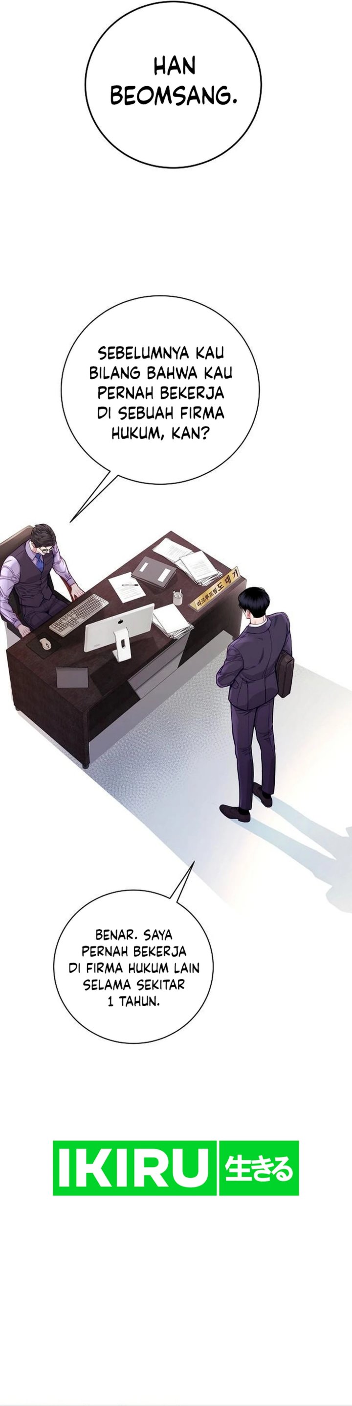 The Ordinary Lawyers Subspace Chapter 3 Halaman 6