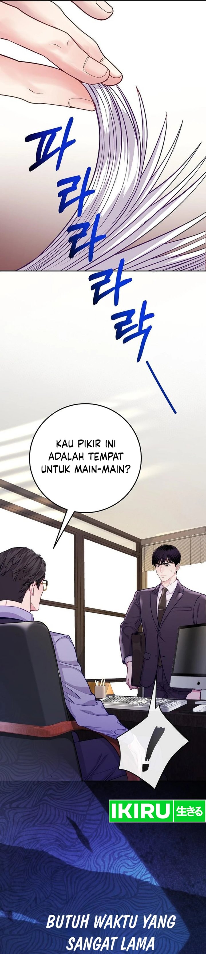 The Ordinary Lawyers Subspace Chapter 3 Halaman 7