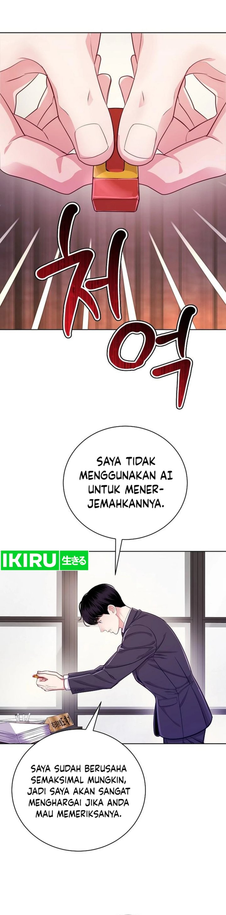 The Ordinary Lawyers Subspace Chapter 3 Halaman 17