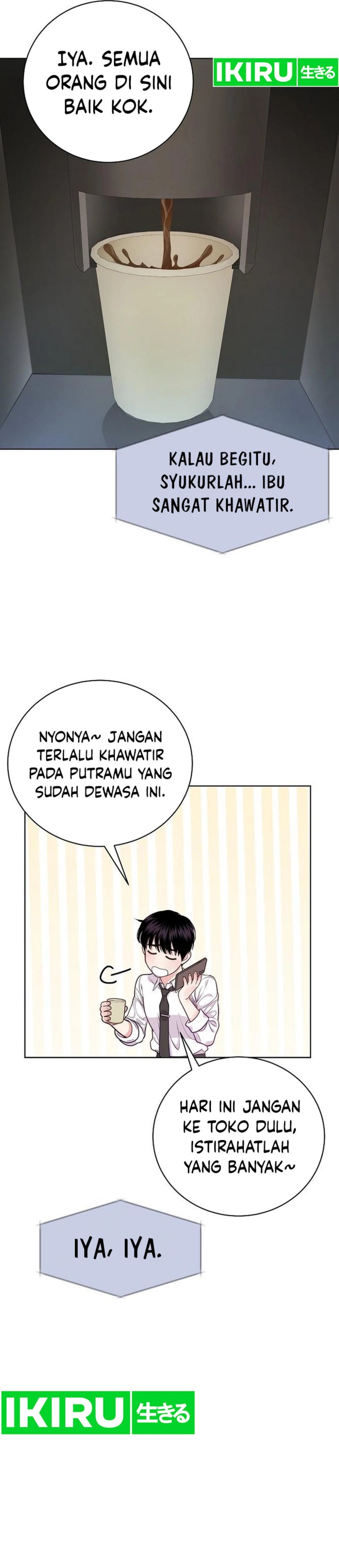 The Ordinary Lawyers Subspace Chapter 3 Halaman 33