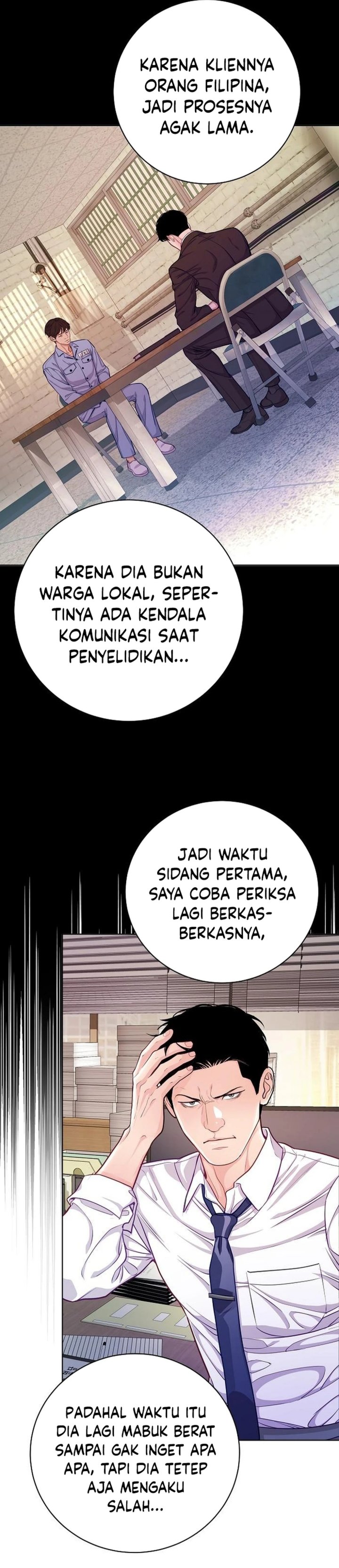 The Ordinary Lawyers Subspace Chapter 4 Halaman 6