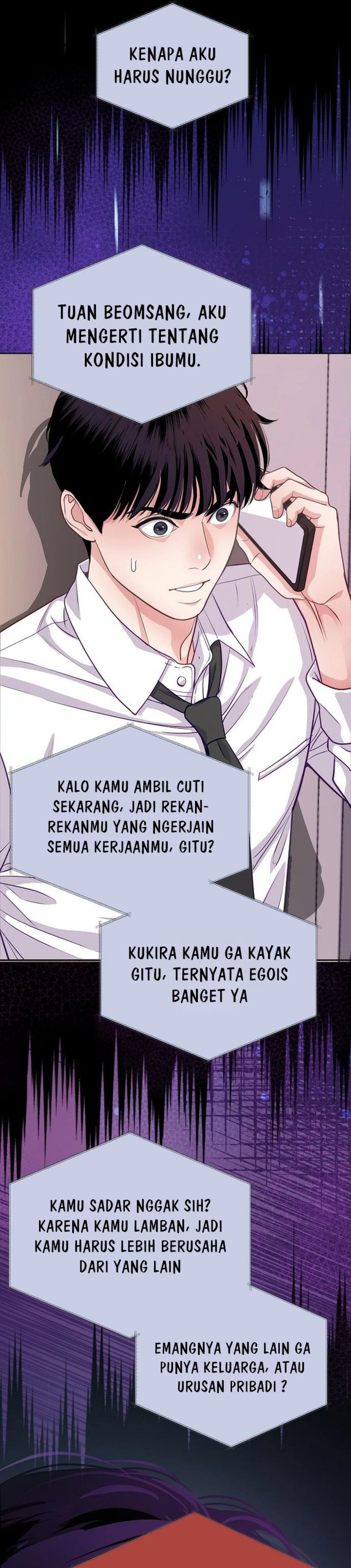 The Ordinary Lawyers Subspace Chapter 4 Halaman 15