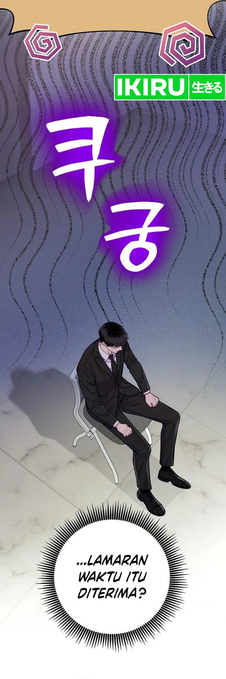 The Ordinary Lawyers Subspace Chapter 4 Halaman 30