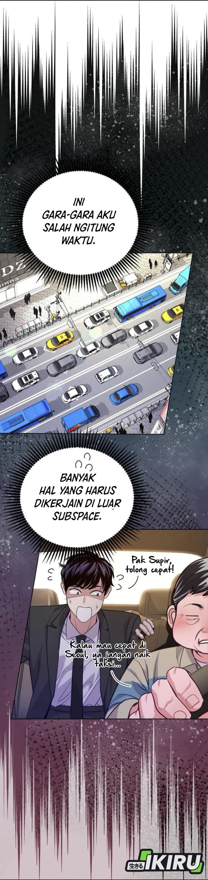 The Ordinary Lawyers Subspace Chapter 9 Halaman 14