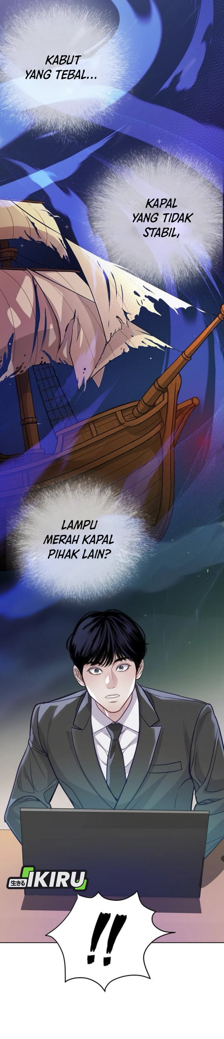 The Ordinary Lawyers Subspace Chapter 9 Halaman 33
