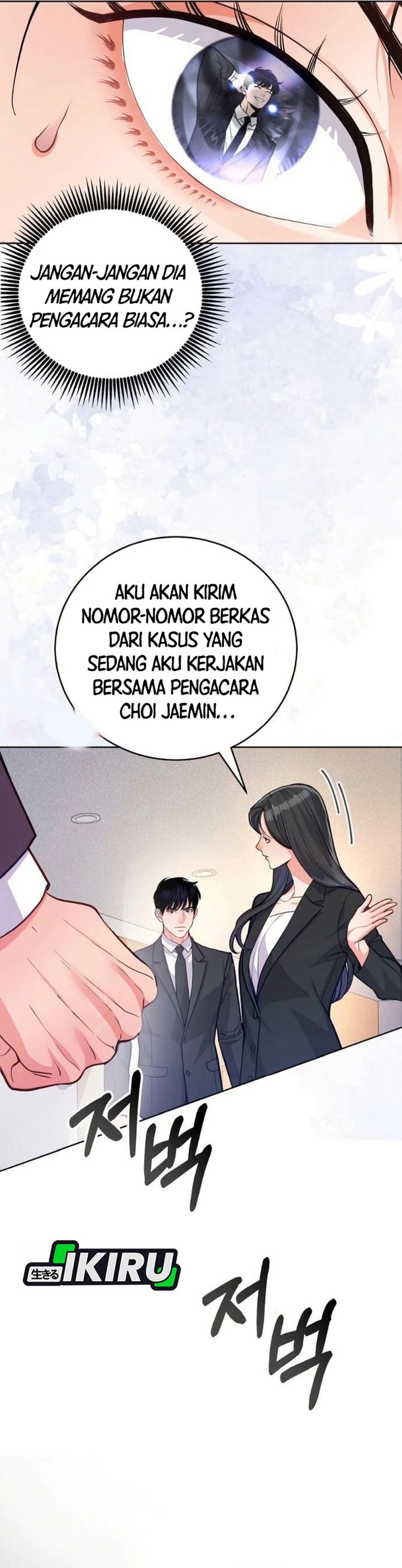 The Ordinary Lawyers Subspace Chapter 11 Halaman 26