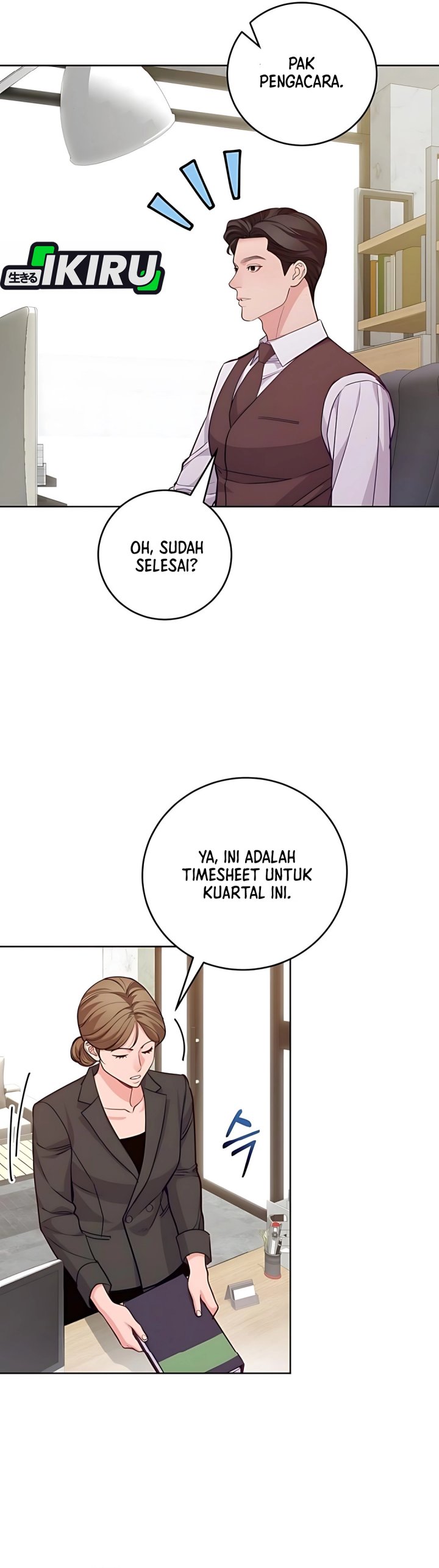 The Ordinary Lawyers Subspace Chapter 12 Halaman 16