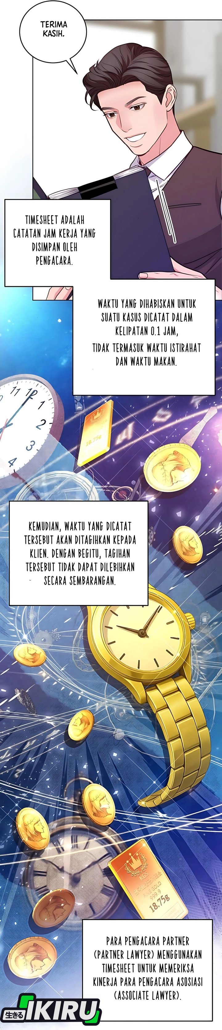 The Ordinary Lawyers Subspace Chapter 12 Halaman 17