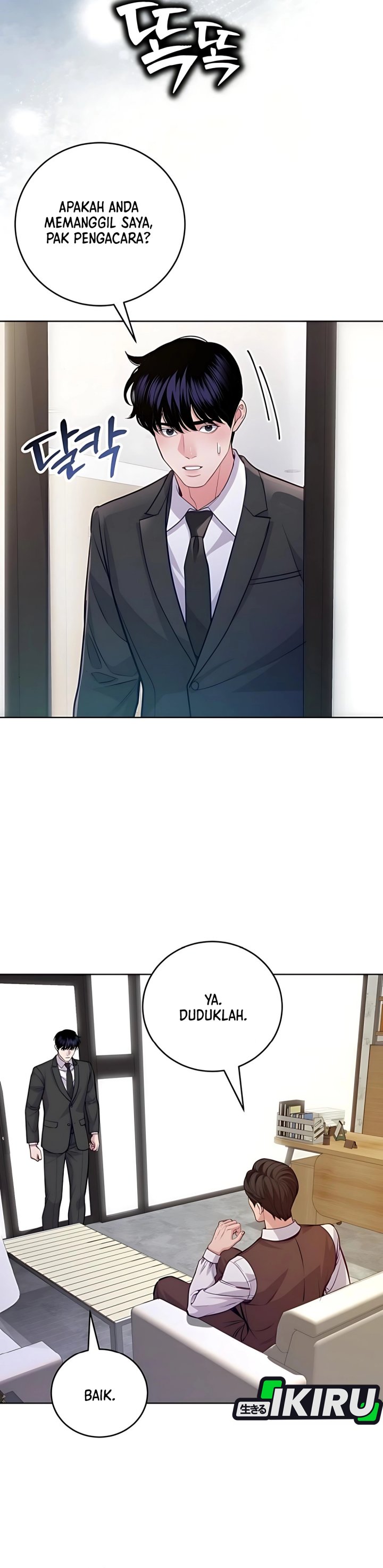 The Ordinary Lawyers Subspace Chapter 12 Halaman 20