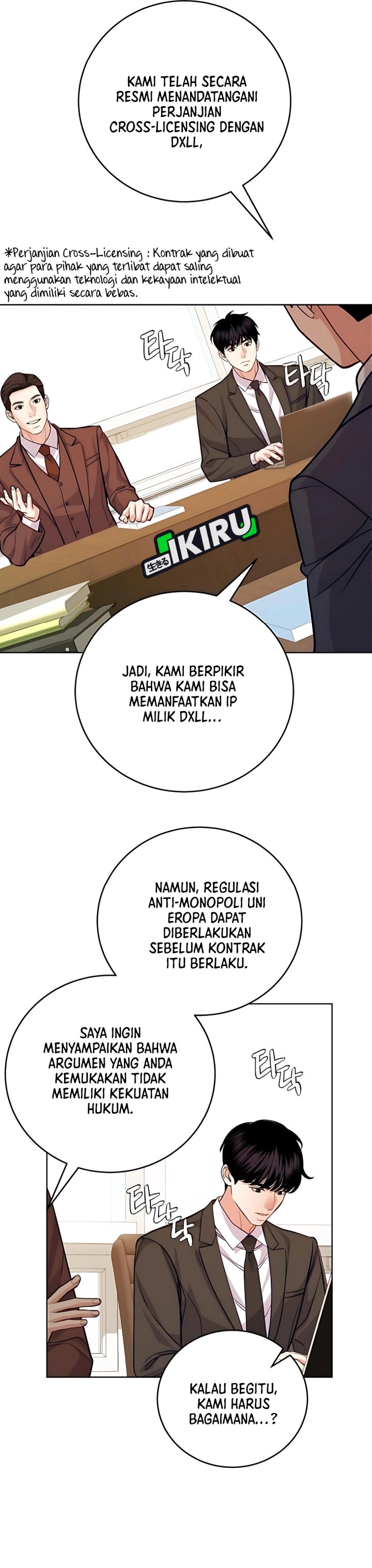The Ordinary Lawyers Subspace Chapter 12 Halaman 26