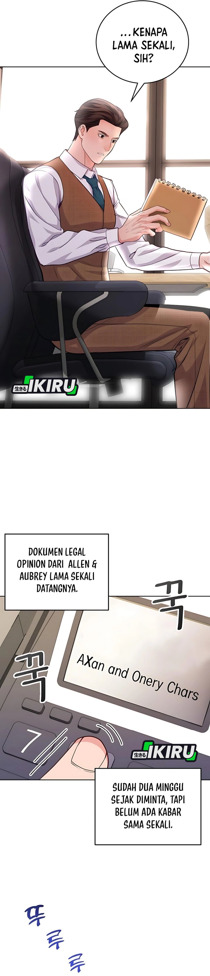 The Ordinary Lawyers Subspace Chapter 14 Halaman 8