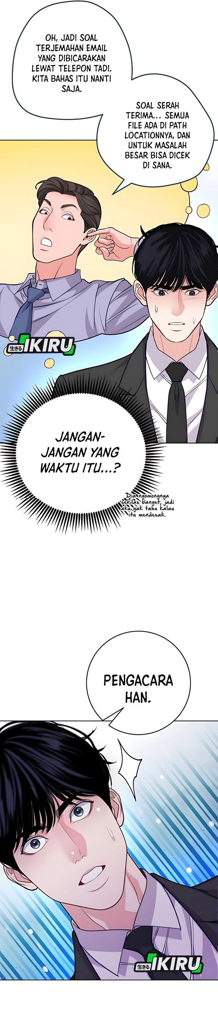 The Ordinary Lawyers Subspace Chapter 14 Halaman 19