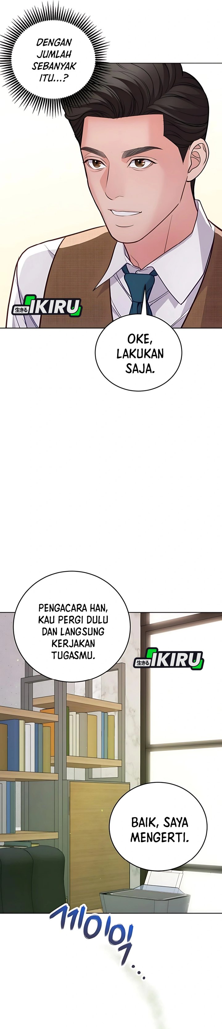 The Ordinary Lawyers Subspace Chapter 14 Halaman 23