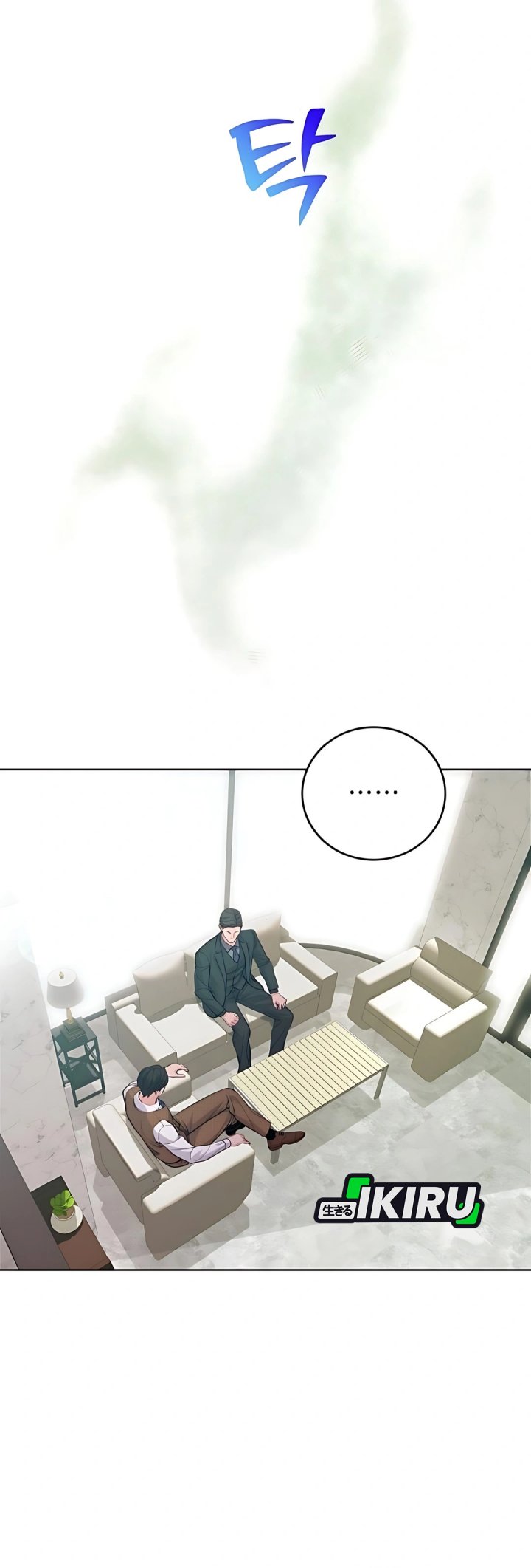 The Ordinary Lawyers Subspace Chapter 14 Halaman 24